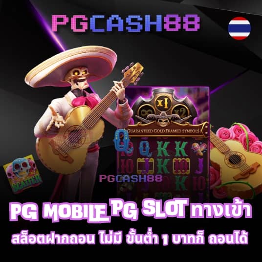 เว็บบาคาร่า อันดับ1