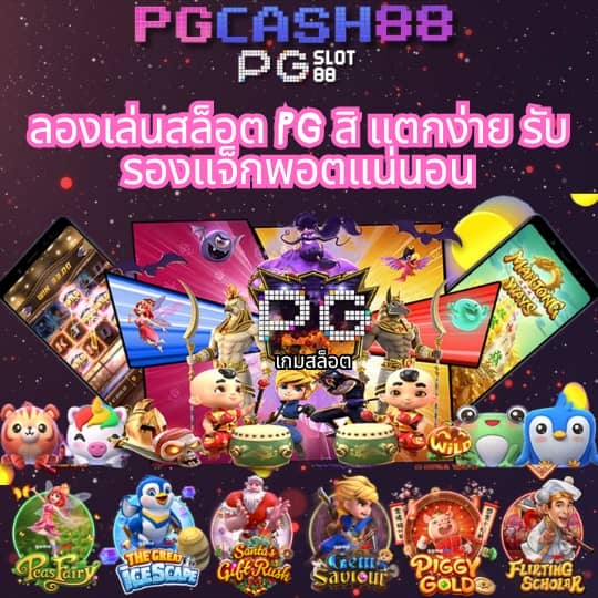 เว็บบาคาร่า อันดับ1